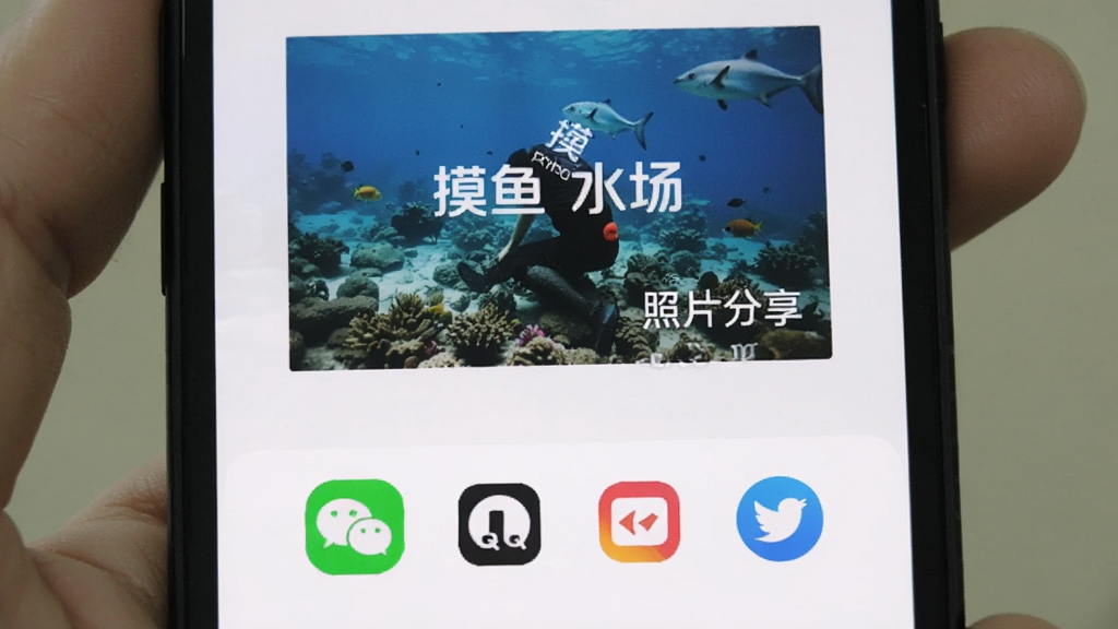 ����ˮӡ�����Ƭ�������棬�ֻ���Ļչʾһ�Ŵ���ˮӡ����Ƭ����Ƭ�·��з�����ť����ťͼ�����΢�š�QQ���罻ƽ̨������Ϊǳɫ�����沼������������Լ�����ʸɾ����޶���Ԫ��