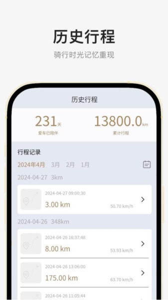 ����APP��׿������ͼ