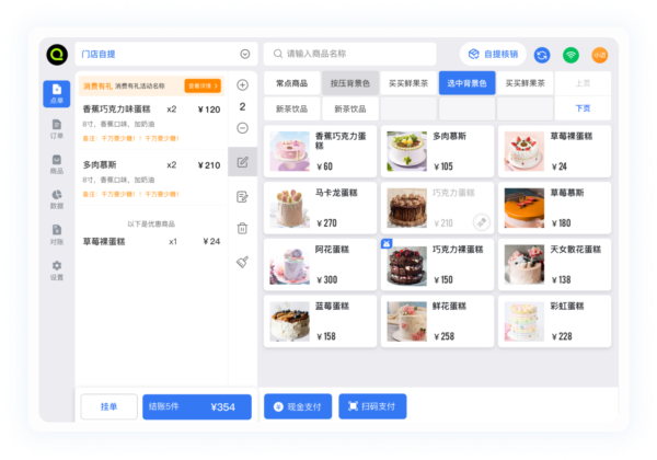 ���������Ա��ǩ�������������ͼ