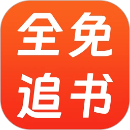 ȫ��С˵TXT1.2.0 ����Ķ�