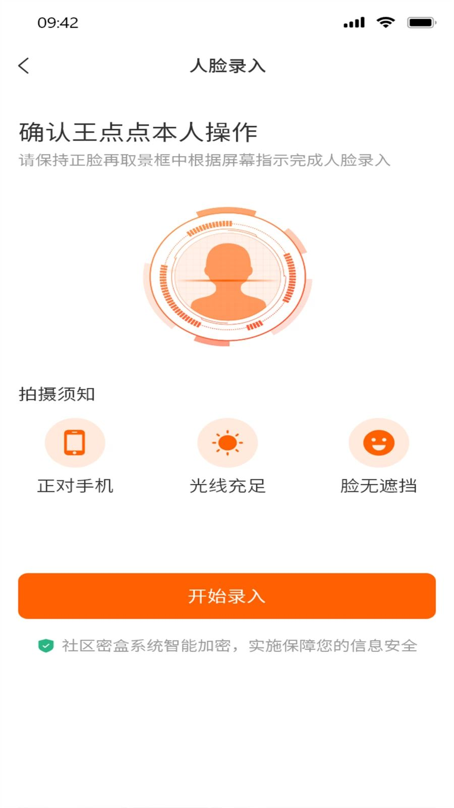 ����Ȧ1.1.1 �����罻