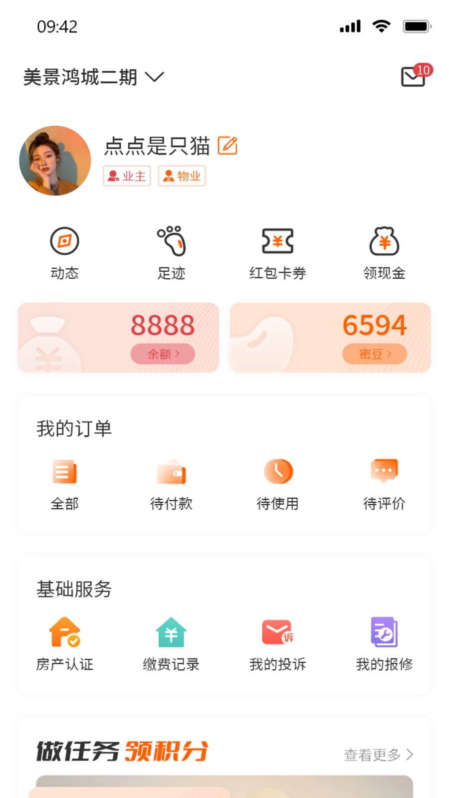 ����Ȧ1.1.1 �����罻