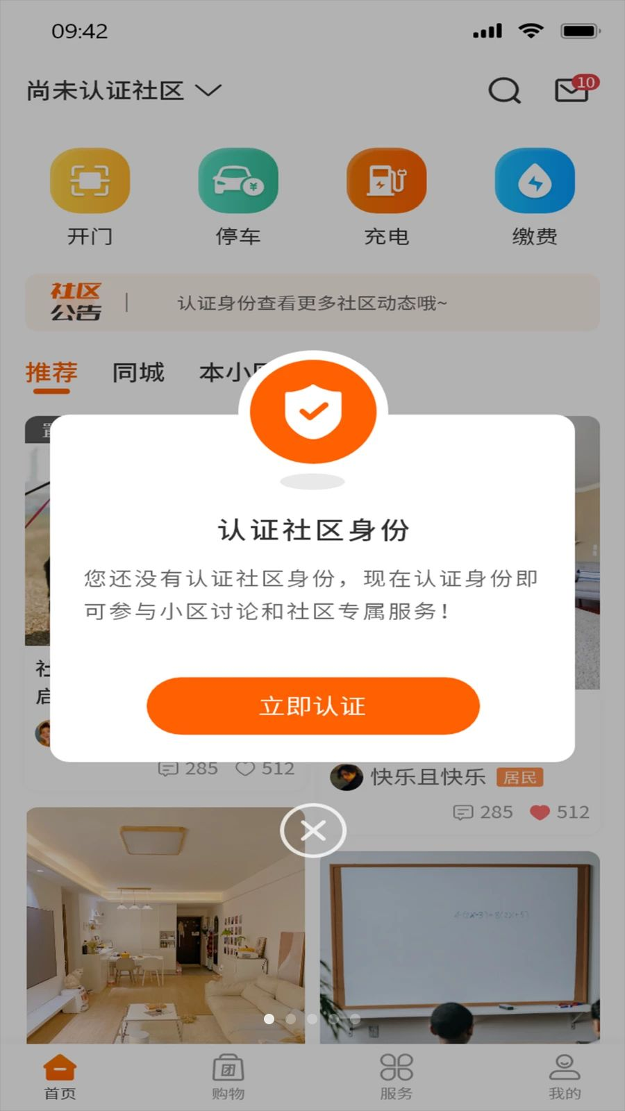 ����Ȧ1.1.1 �����罻