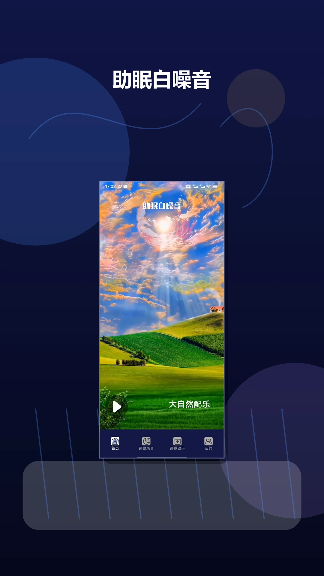 ����FM1.4.0 �㲥������