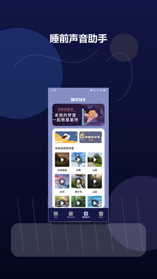 ����FM1.4.0 �㲥������