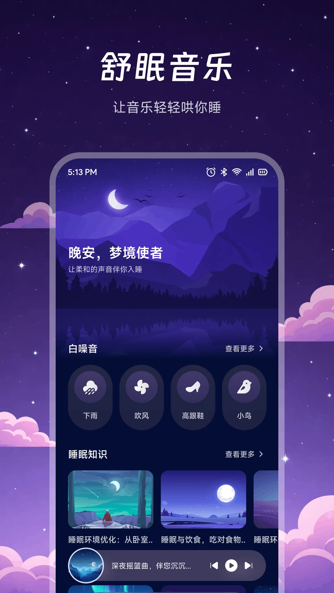 ����FM1.4.0 �㲥������