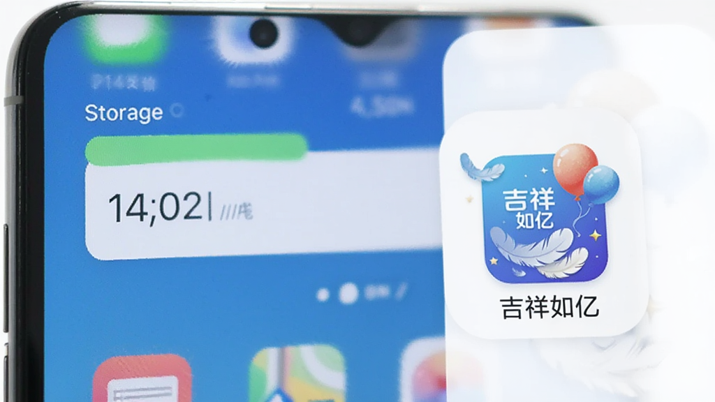 һ���ֻ���Ļ��ʾ�洢�ռ����Ľ��棬�Ա���һ��С�ɵ�����ͼ���ע