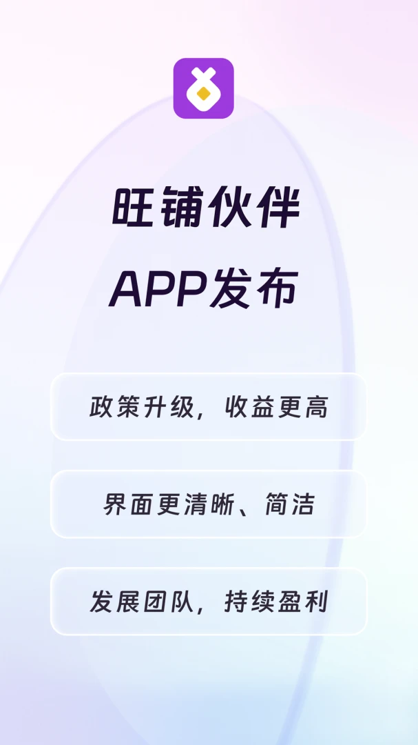 ���̻��3.8.2 ���̾�Ӫ����