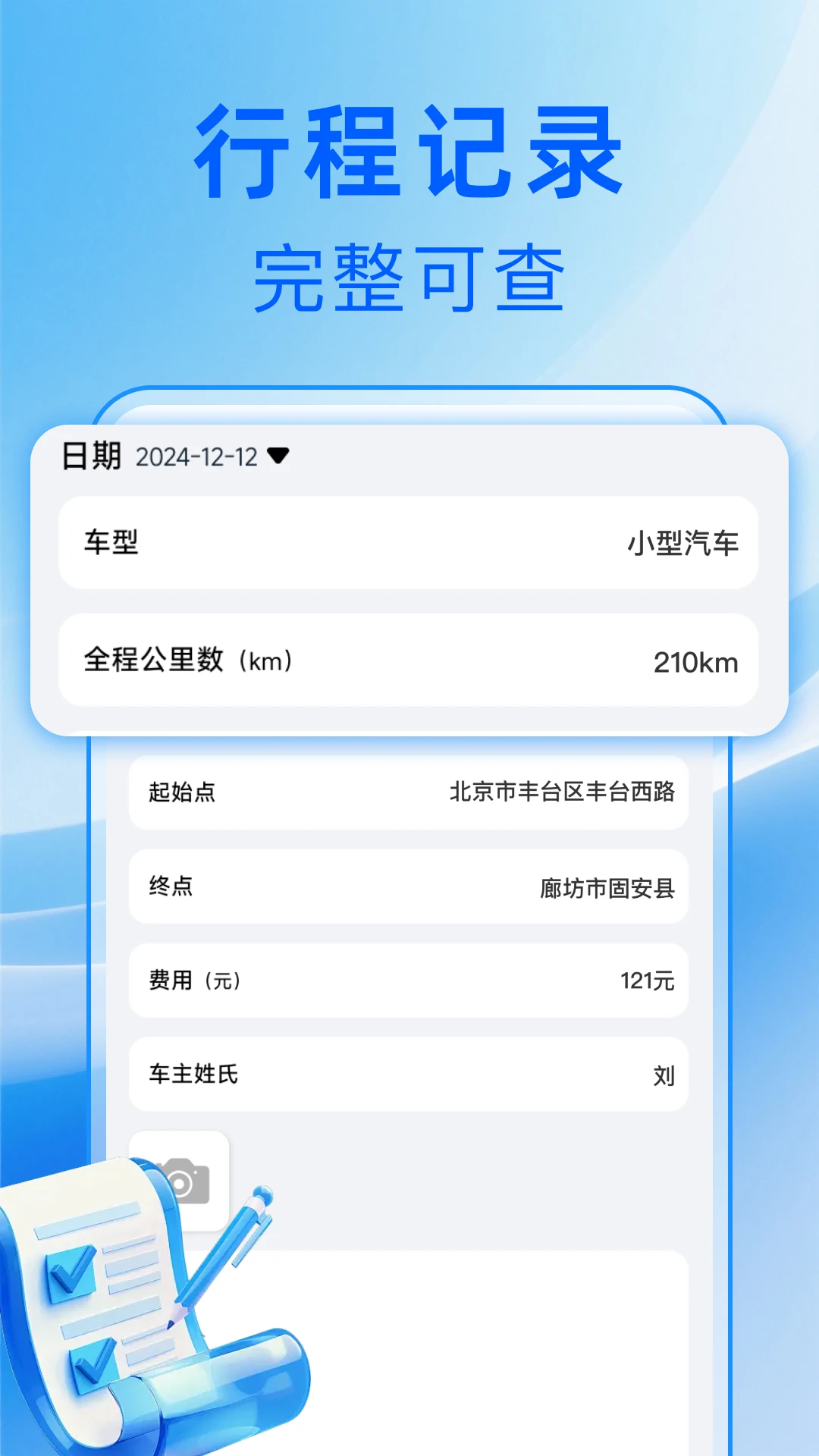 �ó�������1.0.1 ������������