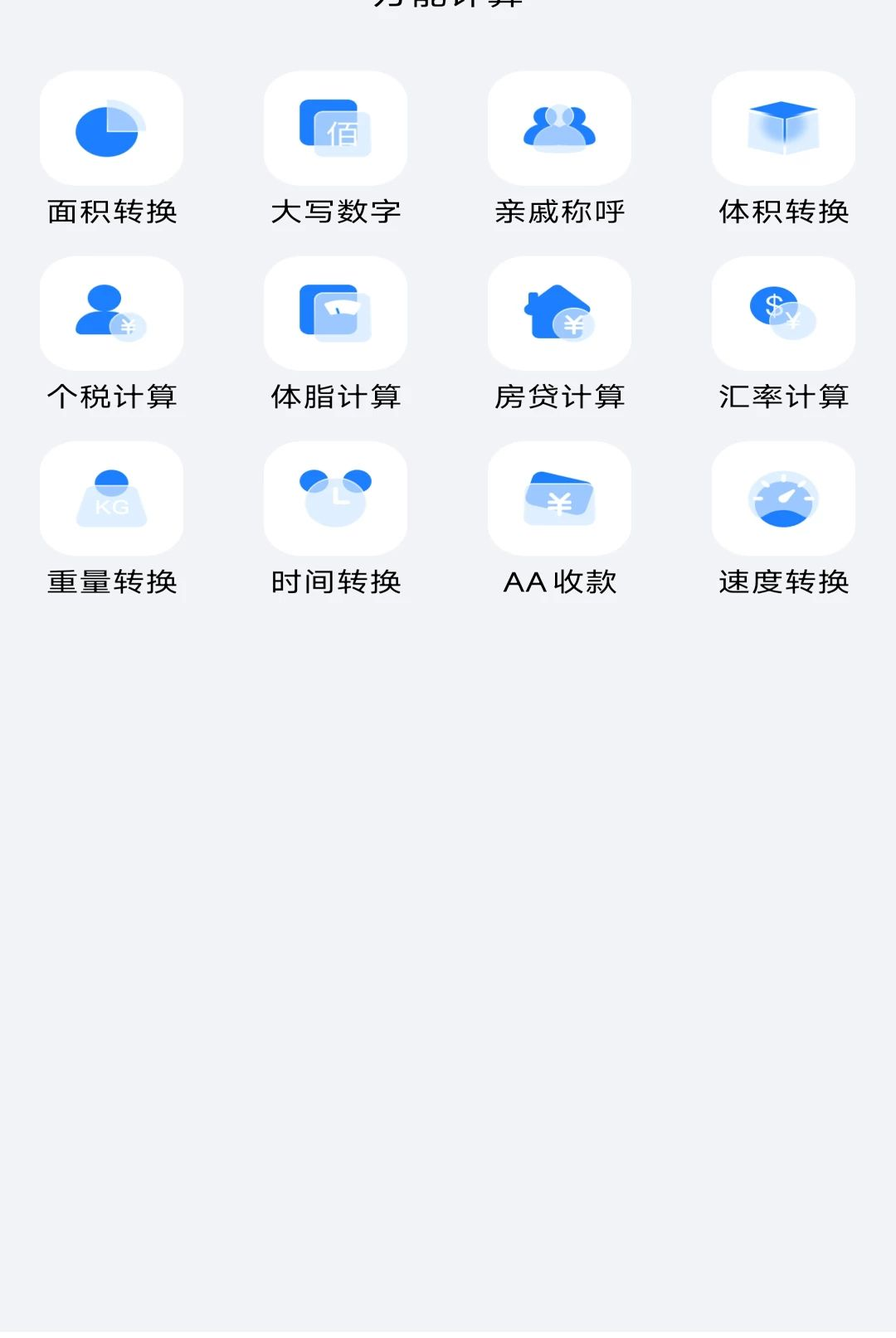 �ó�������1.0.1 ������������