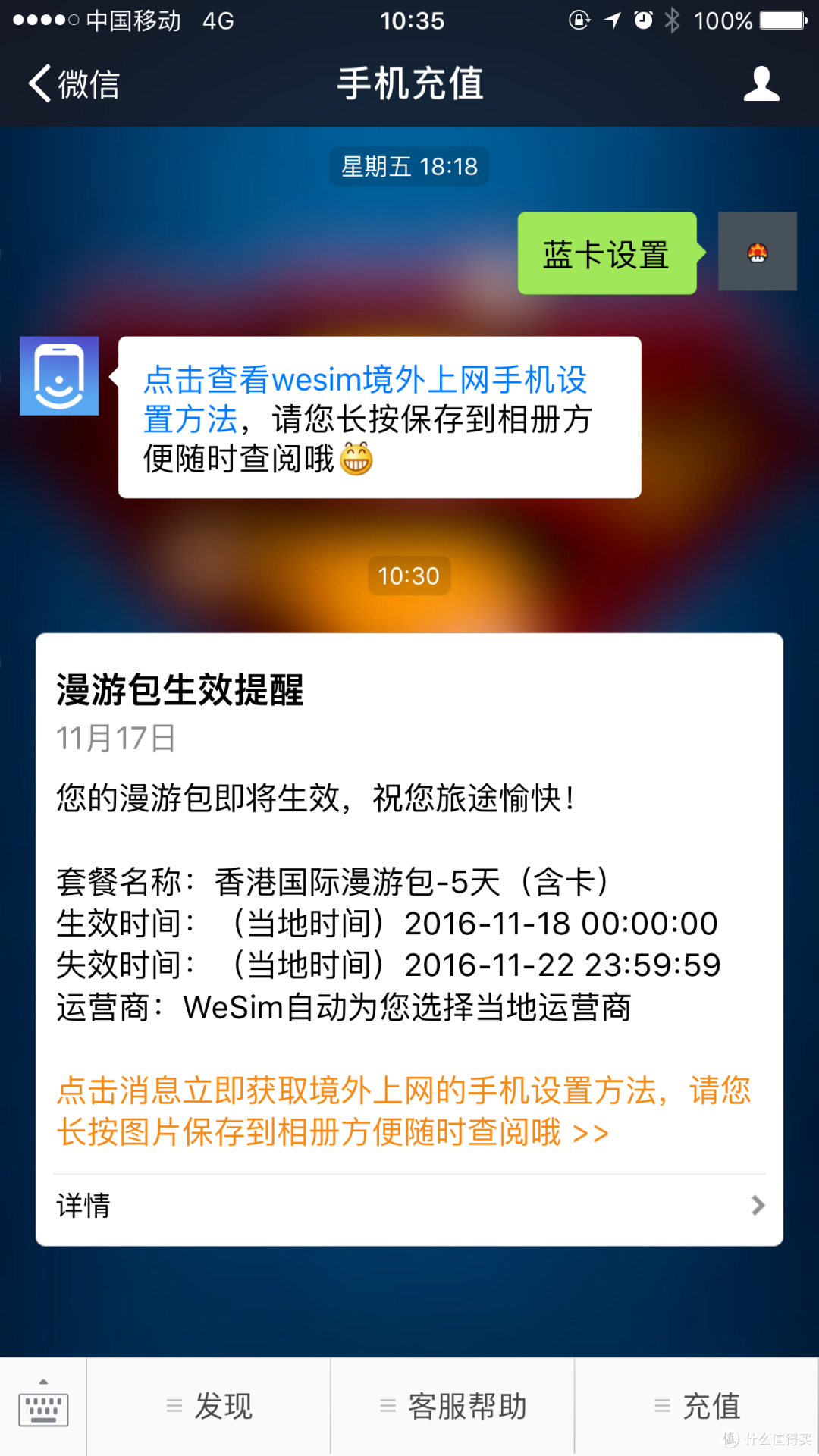 VeeSIM�ֻ����ײ��ʷ��뼤��̳�ʵ��ͼ ��������ָ��