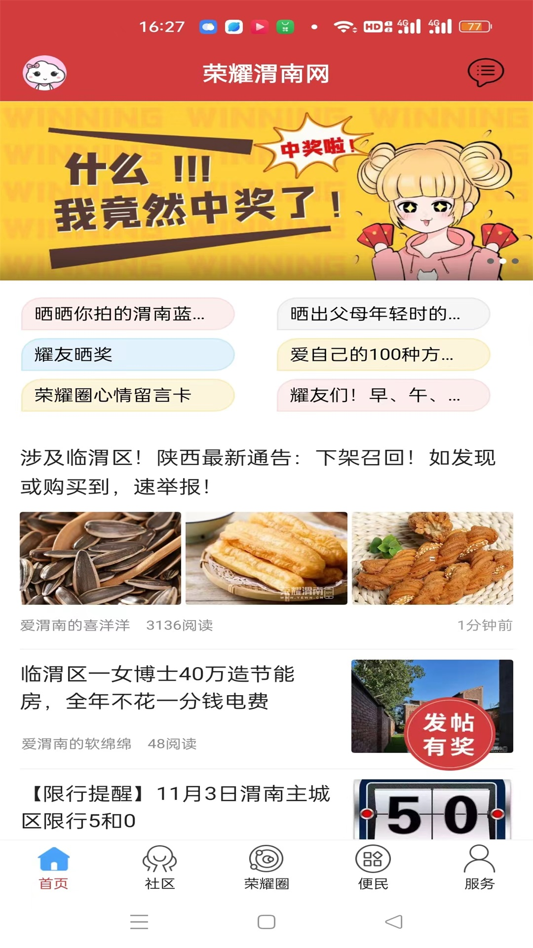 ��ҫμ���������̳̺���Ϸ���Է���չʾ
