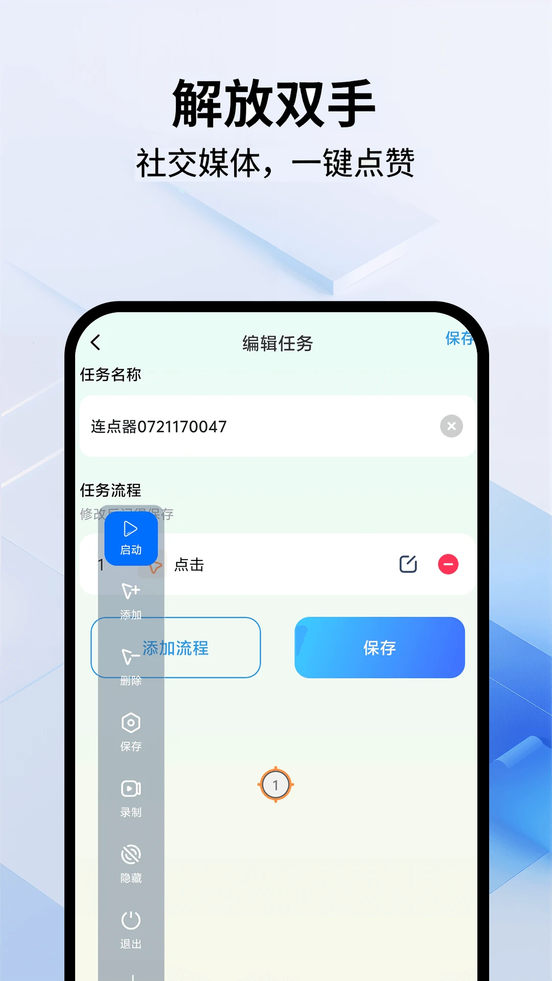 ������Pro1.0.6 �Զ��������