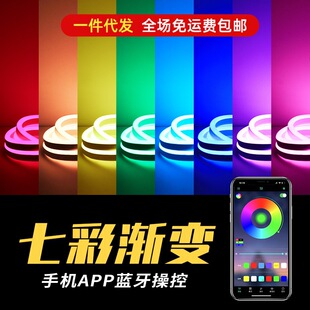 SmallGoGo��׿�� �ֻ�����LED�ƴ�ʵ��ͼ