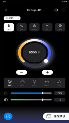 SmallGoGo��׿�� ����LED���ƽ����ͼ