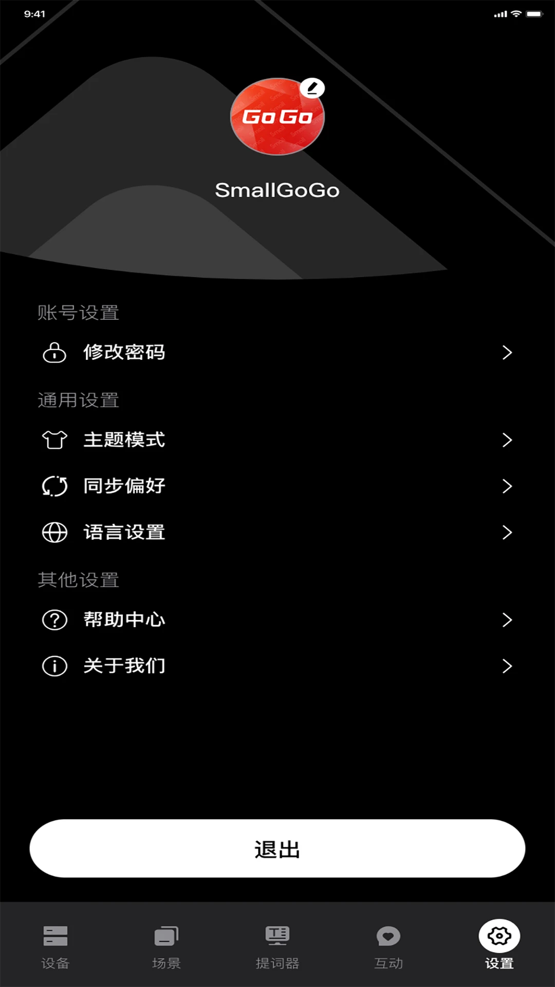 SmallGoGo2.2.8 ����LED����