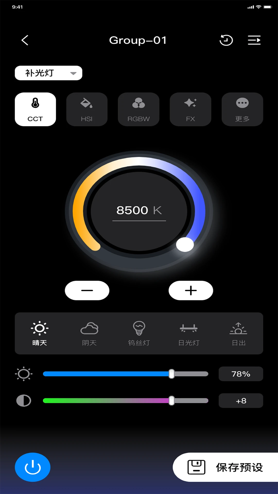 SmallGoGo2.2.8 ����LED����