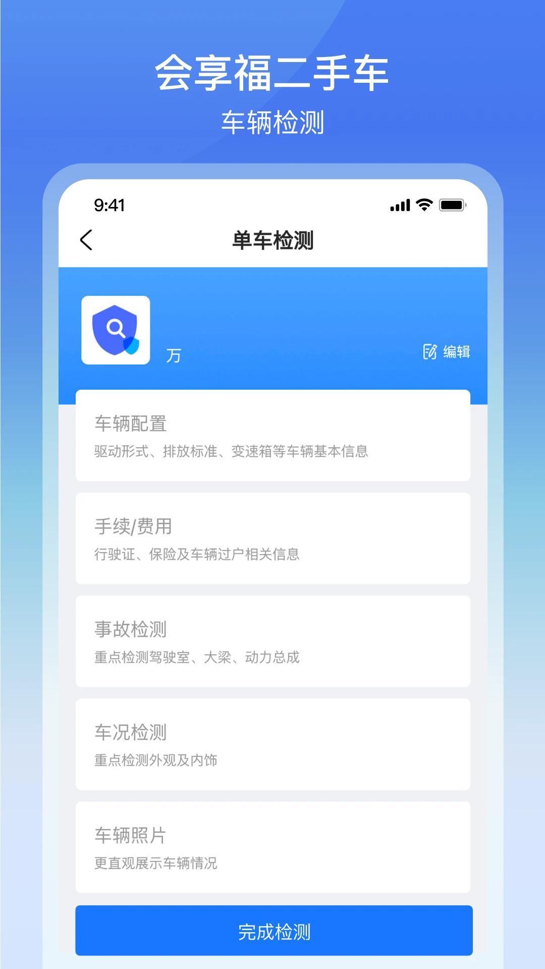 ���������ֳ�3.2.6 ���ֳ�����