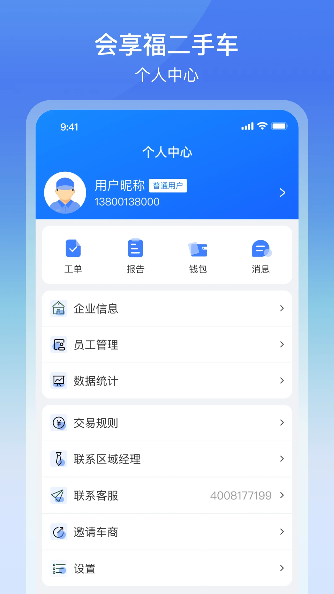 ���������ֳ�3.2.6 ���ֳ�����