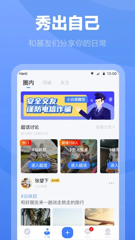 ����3.4.5 ��׿Ӧ��