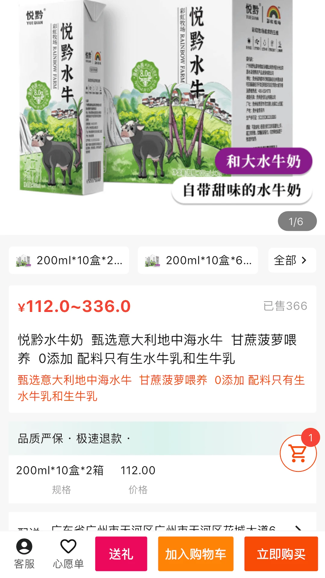 ������1.0.20 ��������̽��