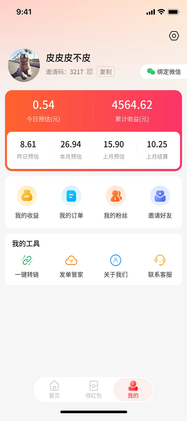 ׬����1.18 ����׬Ǯ����