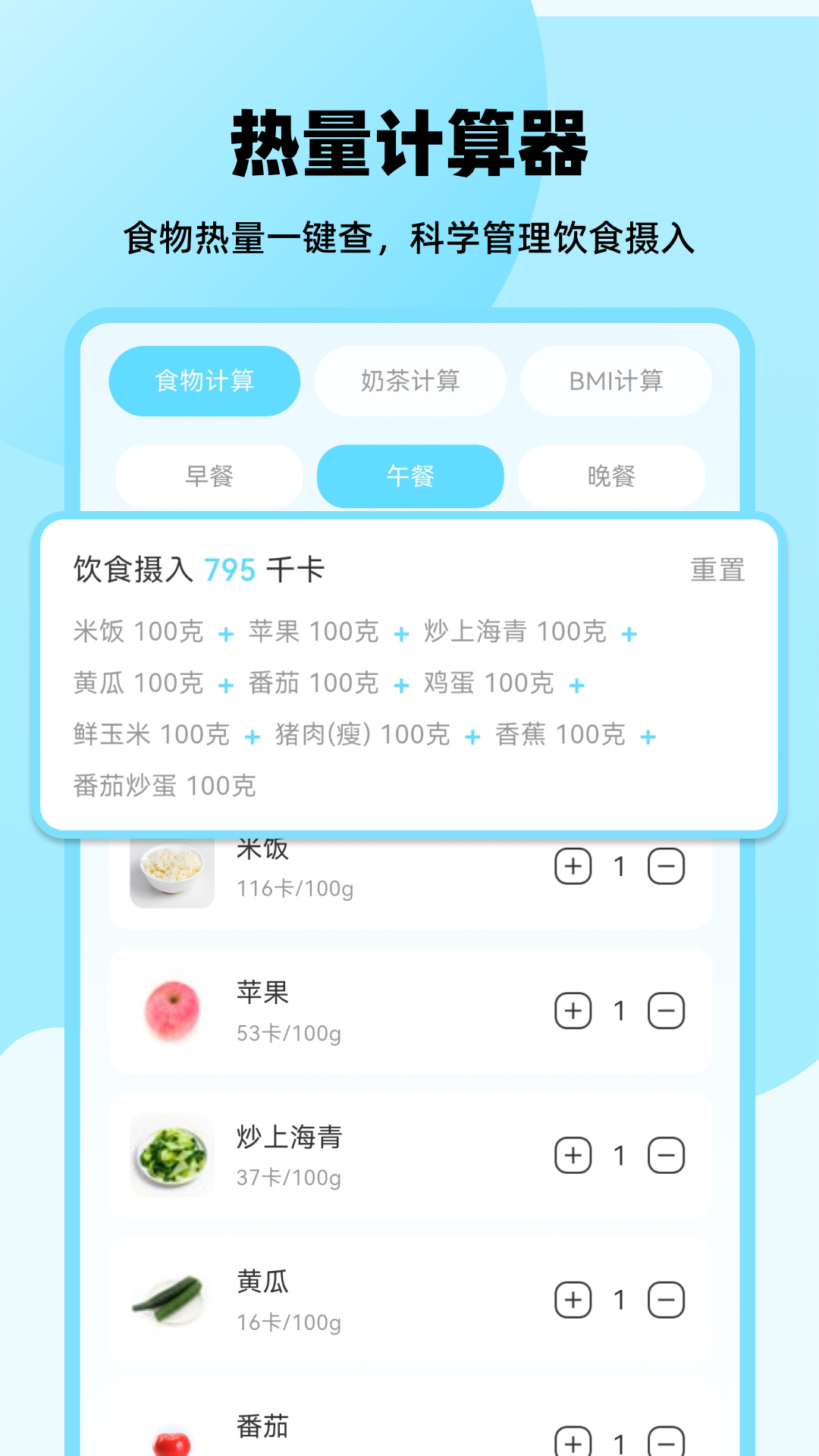 ��ˮ33.2.3 ÿ����ˮ����
