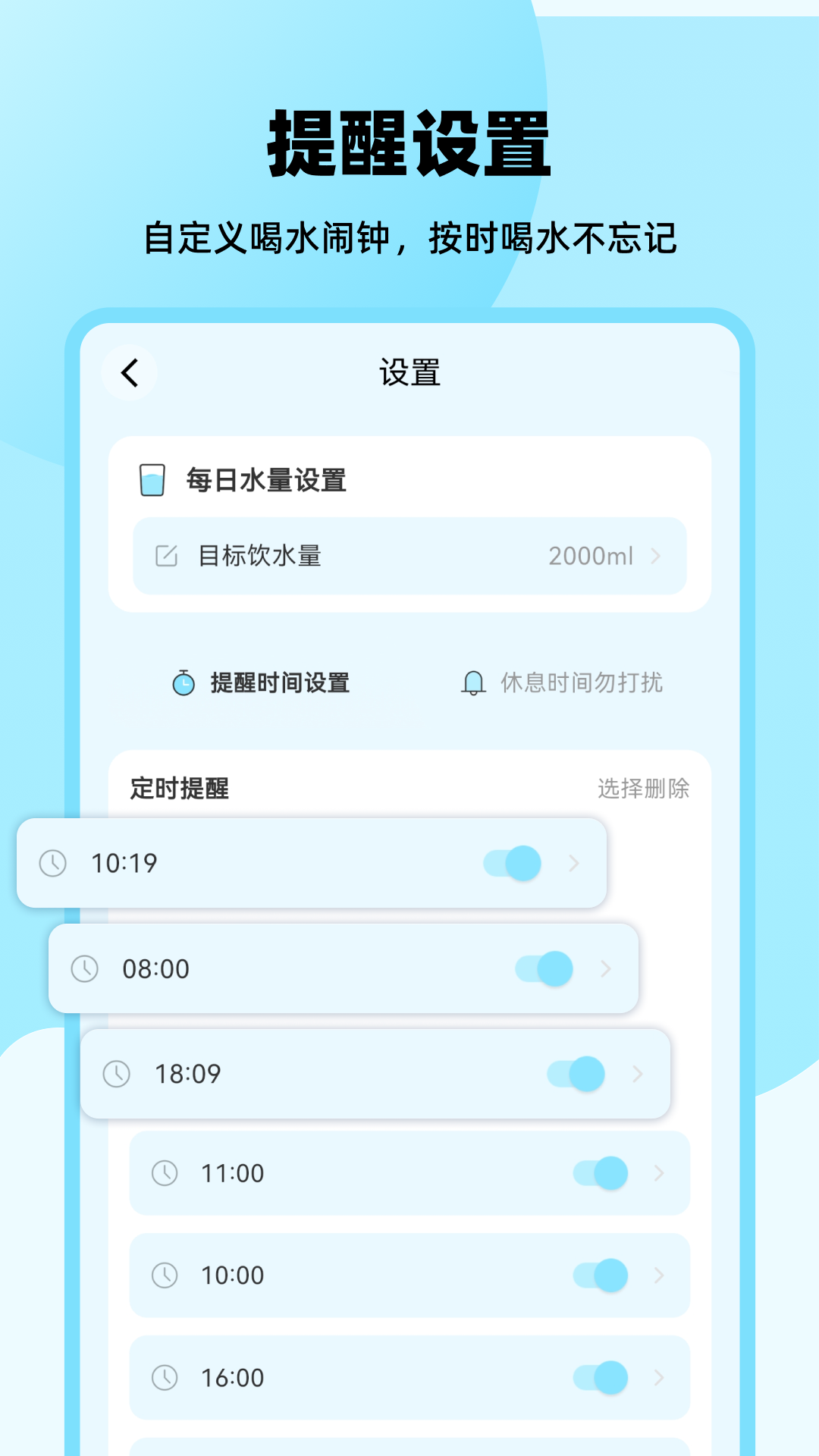 ��ˮ33.2.3 ÿ����ˮ����