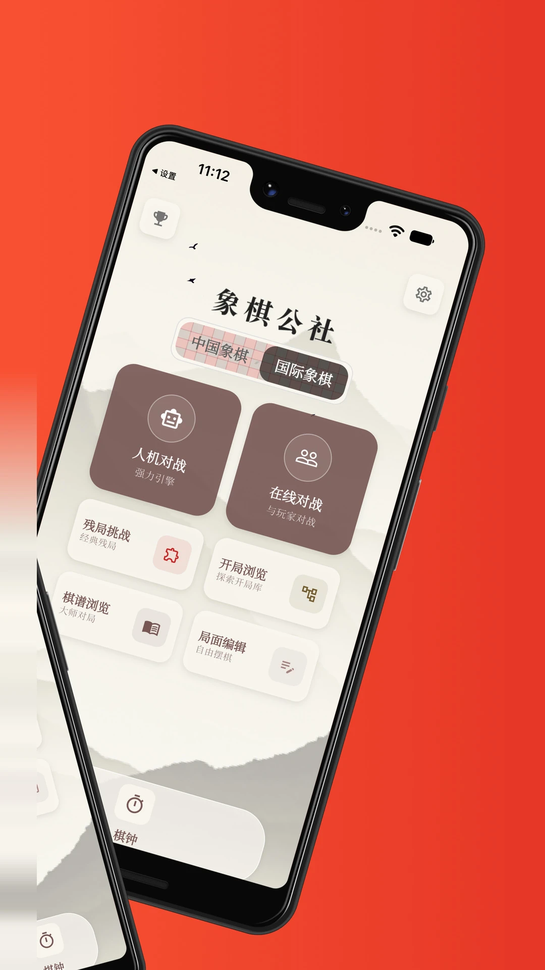���幫��4.2.0 ������Ĵ���