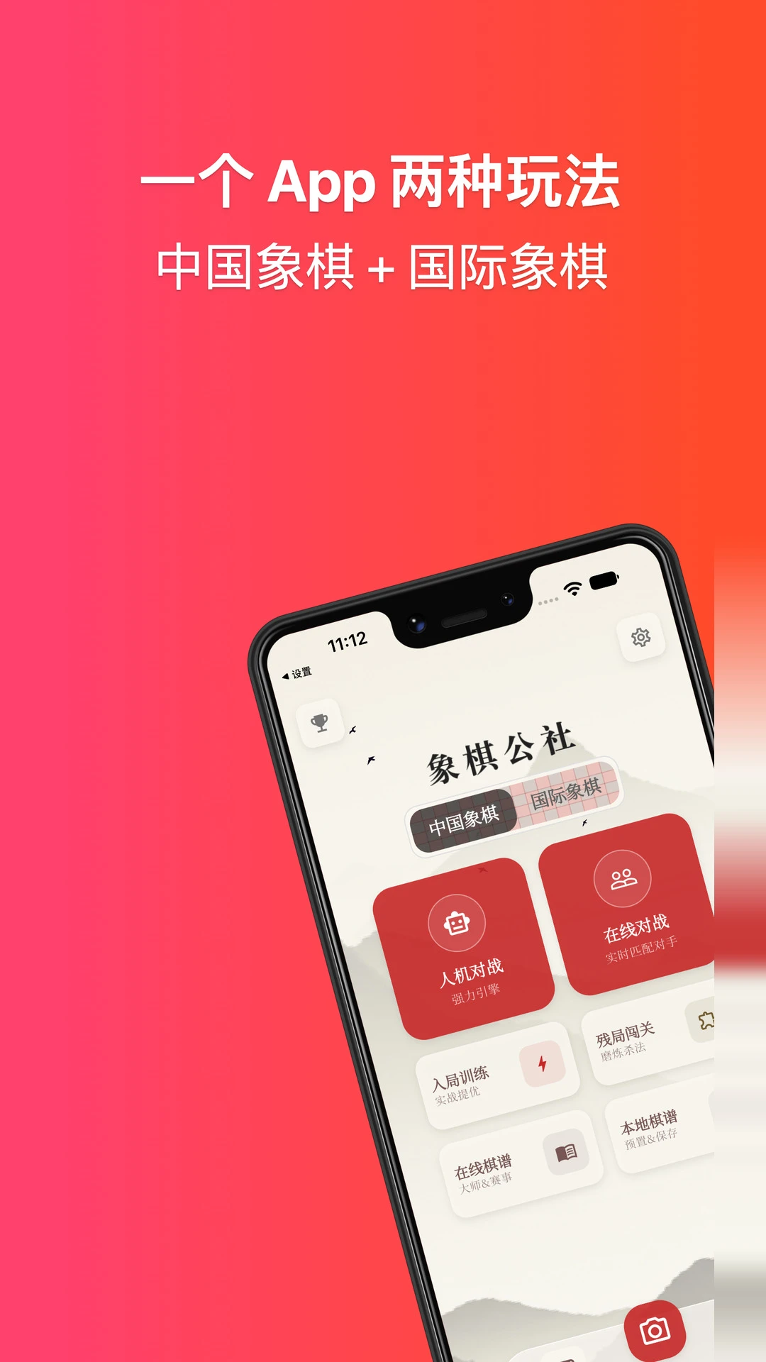 ���幫��4.2.0 ������Ĵ���