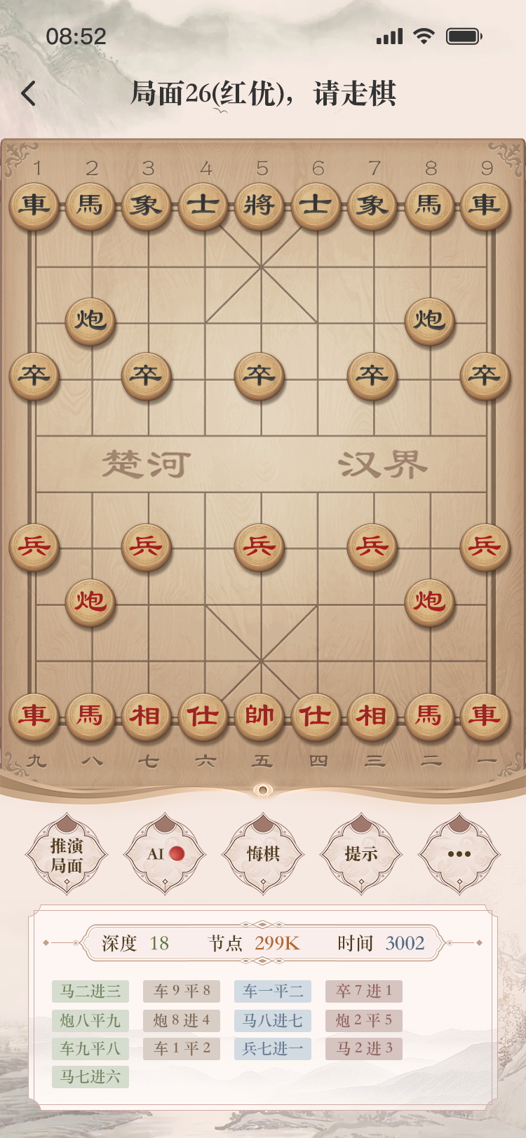 ���幫�簲׿����Ľ����ͼ