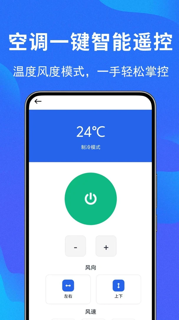 ң������������1.0.1.2af-M �ֻ�ң��