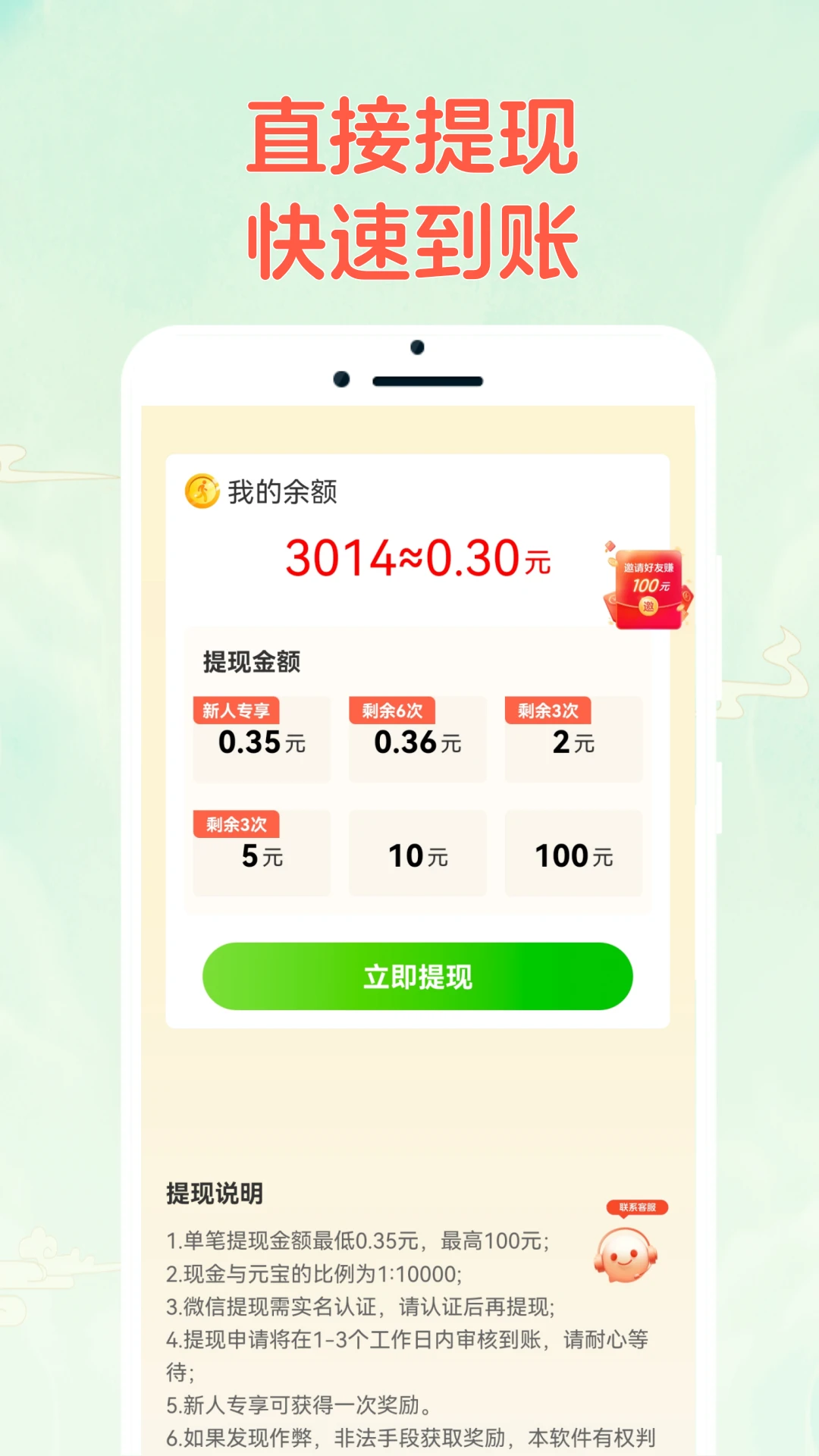 �����ֲ²�2.1.8 Ȥζ�³���