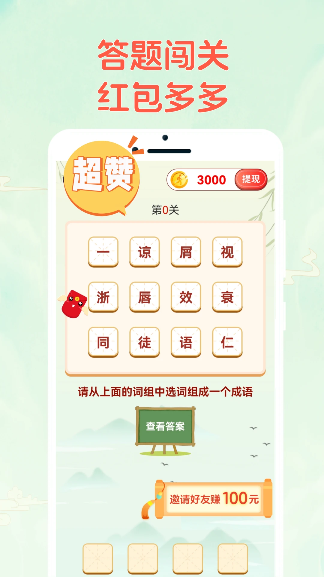 �����ֲ²�2.1.8 Ȥζ�³���