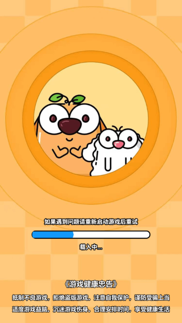 ���ǽ���С��� ��׿�� ��Ϸ����