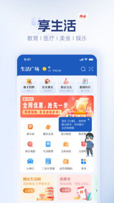 �۰�APP��׿�湦�ܽ����ͼ