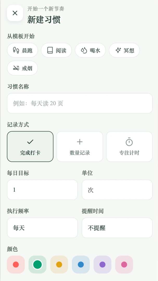 �ɷ�����2.0.1 �����Ķ�