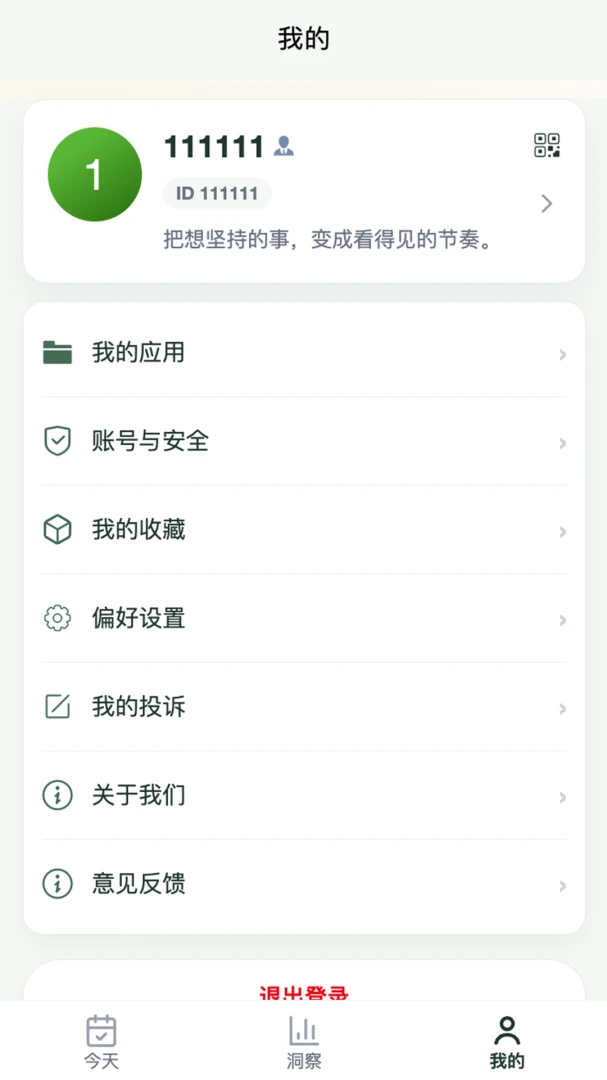 �ɷ�����2.0.1 �����Ķ�