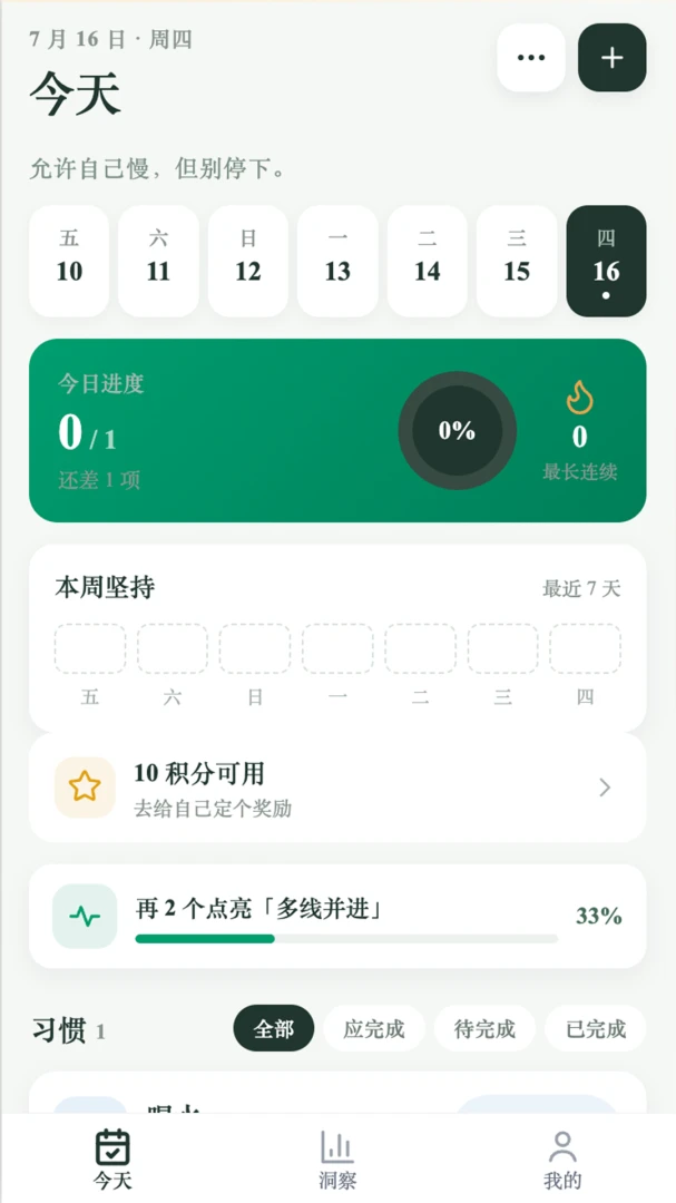 �ɷ�����2.0.1 �����Ķ�