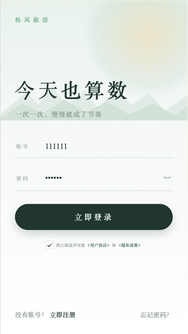�ɷ�����2.0.1 �����Ķ�