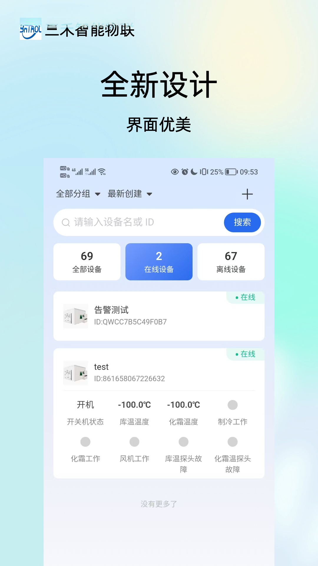 ������������6.0.6 ������������