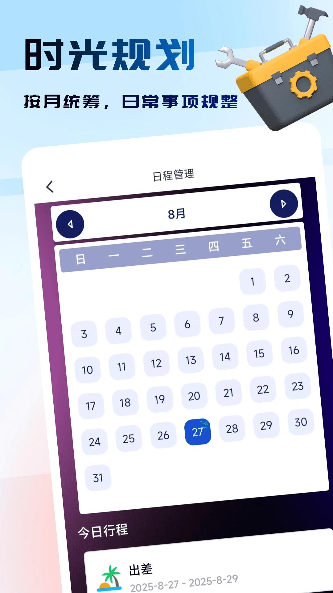 ȫͨ�ٱ���1.1.3 ��Դ�ۺ�