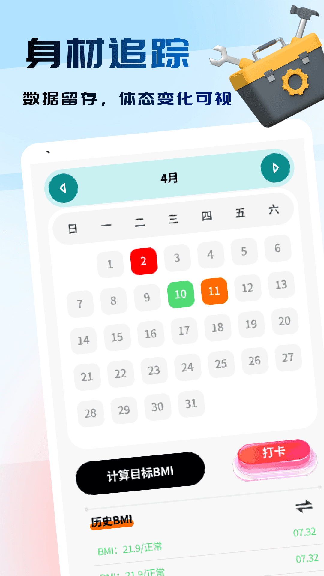 ȫͨ�ٱ���1.1.3 ��Դ�ۺ�