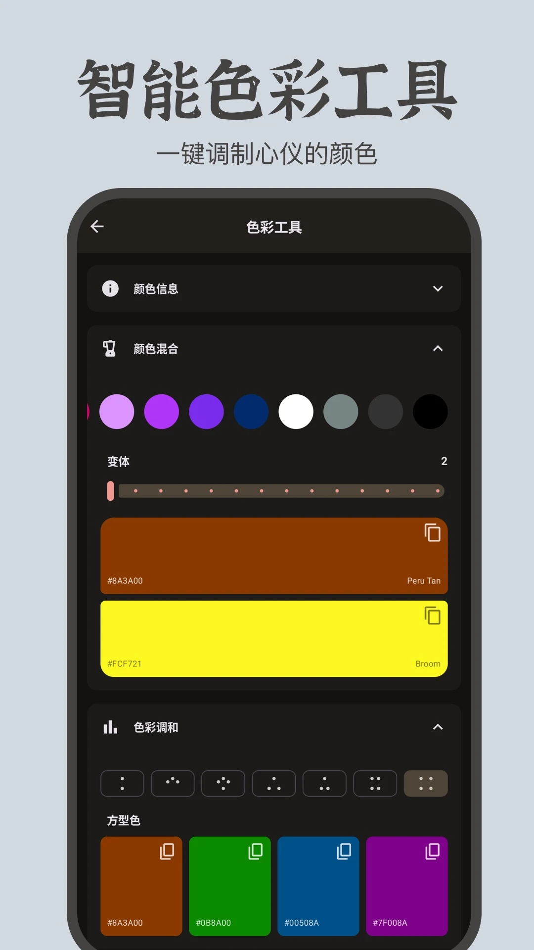 文案卡片5.1.0 图文排版工具 文案卡片5.1.0 图文排版工具