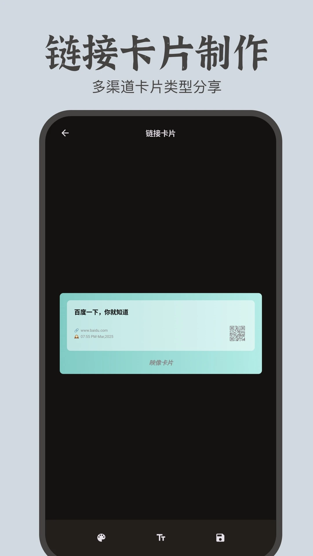 文案卡片5.1.0 图文排版工具 文案卡片5.1.0 图文排版工具