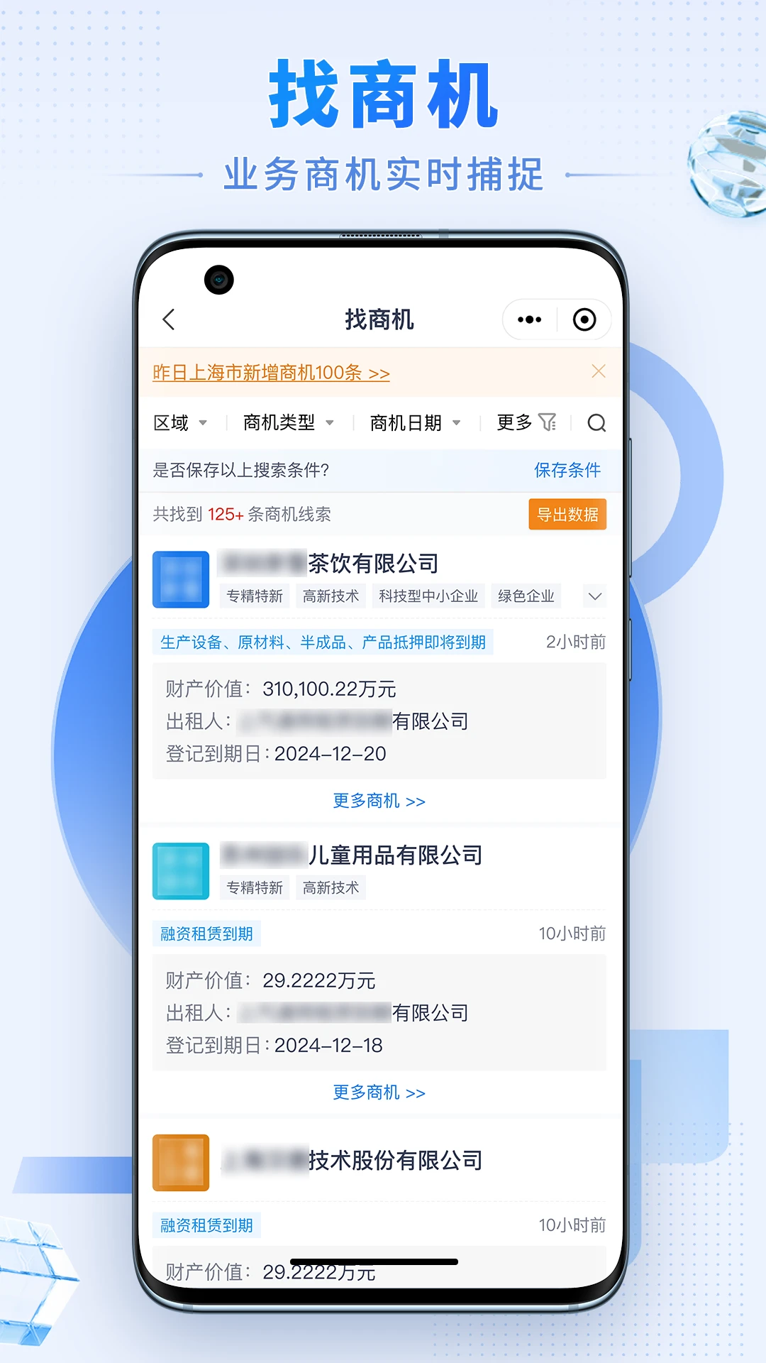 ˶��̽��2.7.7 ��ҵ���ղ�ѯ