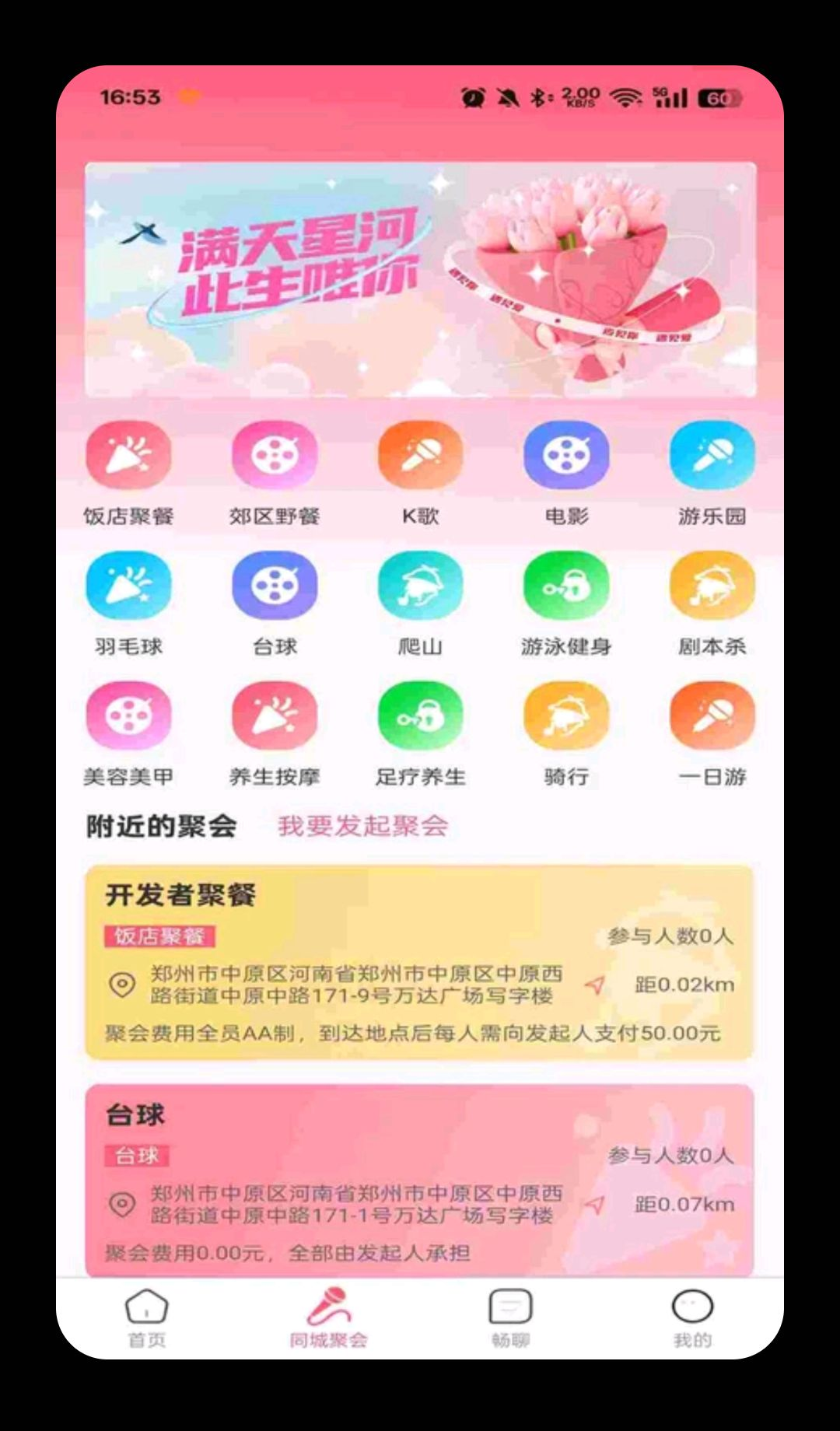�氮��2.7.5 ��������