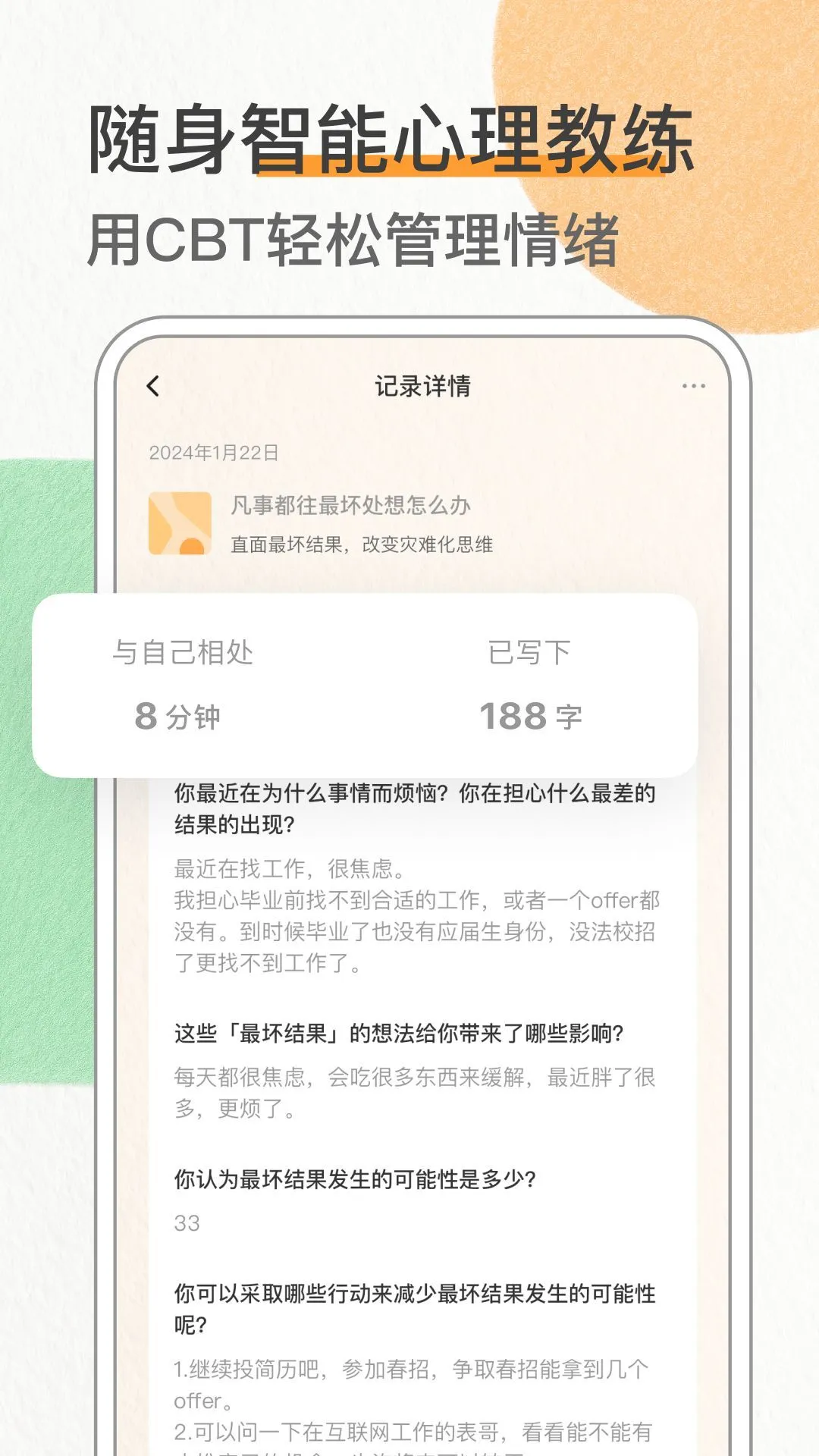 �ľ�����1.22.6 ��������