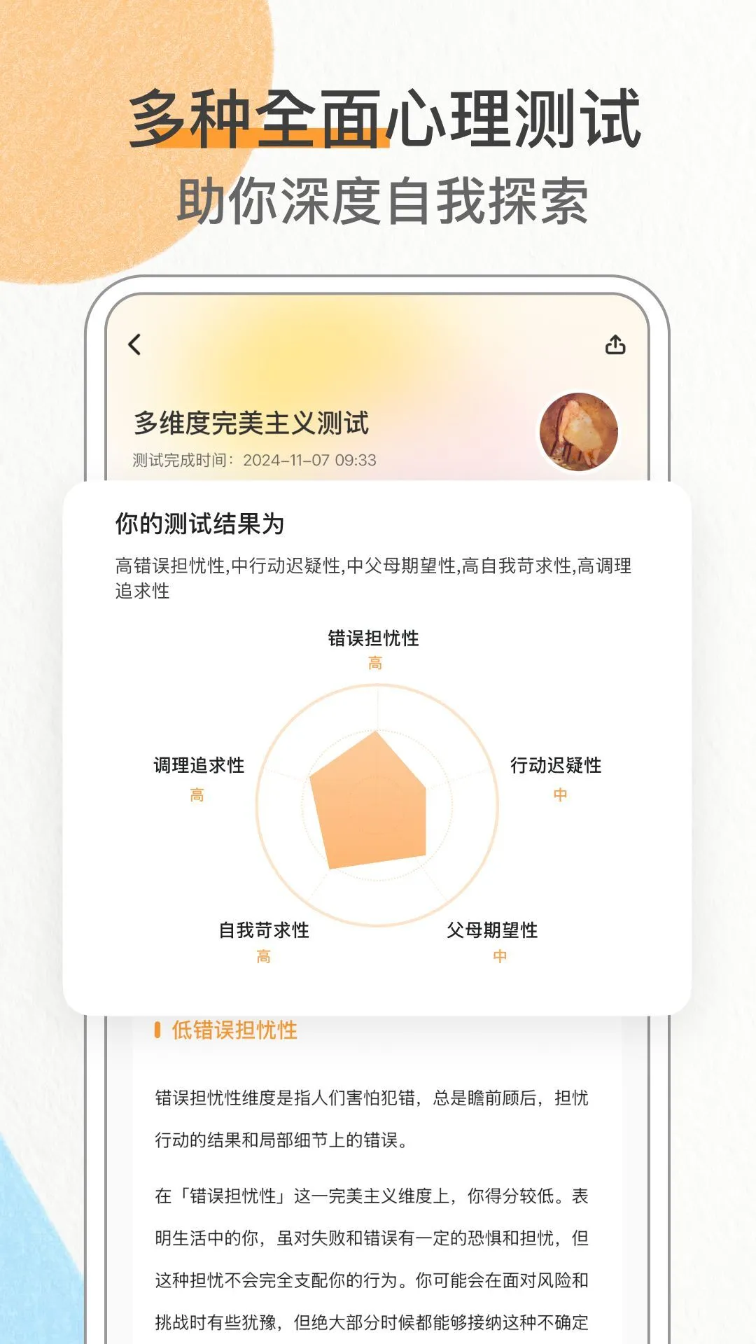 �ľ�����1.22.6 ��������