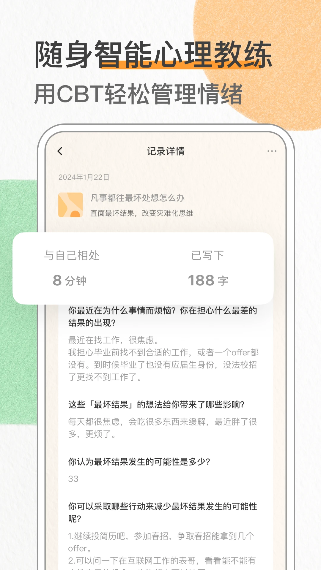 �ľ�����1.22.6 ��������